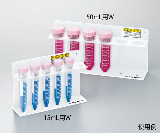 1-2250-03 ビオラモ遠沈管用ラック 白 15mL用W