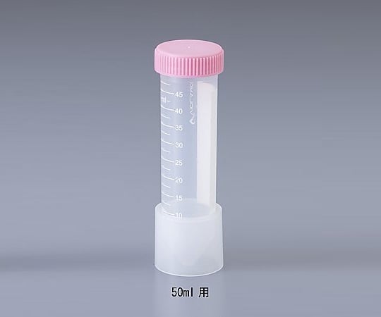 ビオラモ(アズワン)1-2251-02ビオラモ自立用アダプタ50mL用【1箱(10本入)】(as1-1-2251-02)