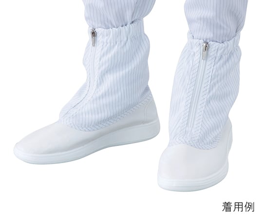 アズピュアクリーンブーツ　ファスナー付き・ショートタイプ　24.5cm