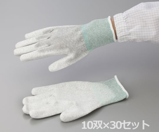 1-2284-65アズピュアESD手袋オーバーロックタイプ手の平コートSS10双×30セット