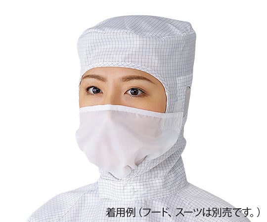 アズピュア（アズワン）1-2290-01　アズピュアクリーンマスク（ウェア１１１２０Ｂ用）　白　TM