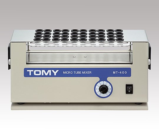 トミー精工1-2367-01マイクロチューブミキサーＭＴ－４００【1個】(as1-1-2367-01)
