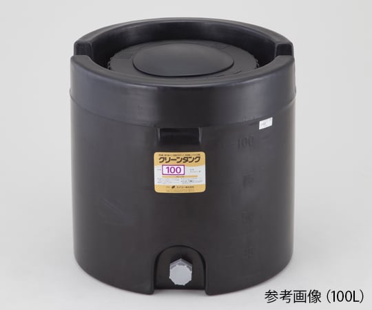 スイコー1-2419-01クリーンタンク100L【1個】(as1-1-2419-01)