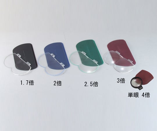 ［取扱停止］ヘッドルーペ（メガビュー(R)） 1.7倍レンズas1-1-2496-11