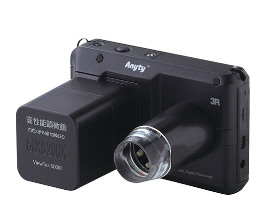 1-2531-11 携帯式デジタル顕微鏡（紫外線タイプ） 白色／紫外線タイプ VIEWTER-500UV