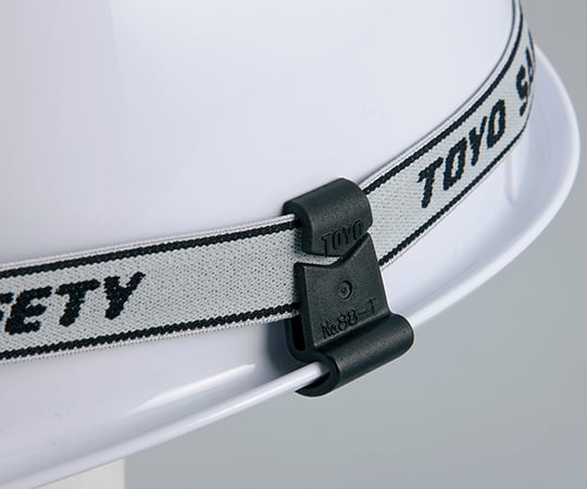 1-2543-01ゴーグルクリップ幅広溝付きヘルメット用88-T【1袋(2本入)】(as1-1-2543-01)