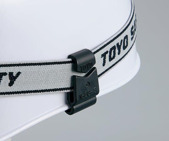 1-2543-02ゴーグルクリップ溝無しヘルメット用88-S【1袋(2本入)】(as1-1-2543-02)