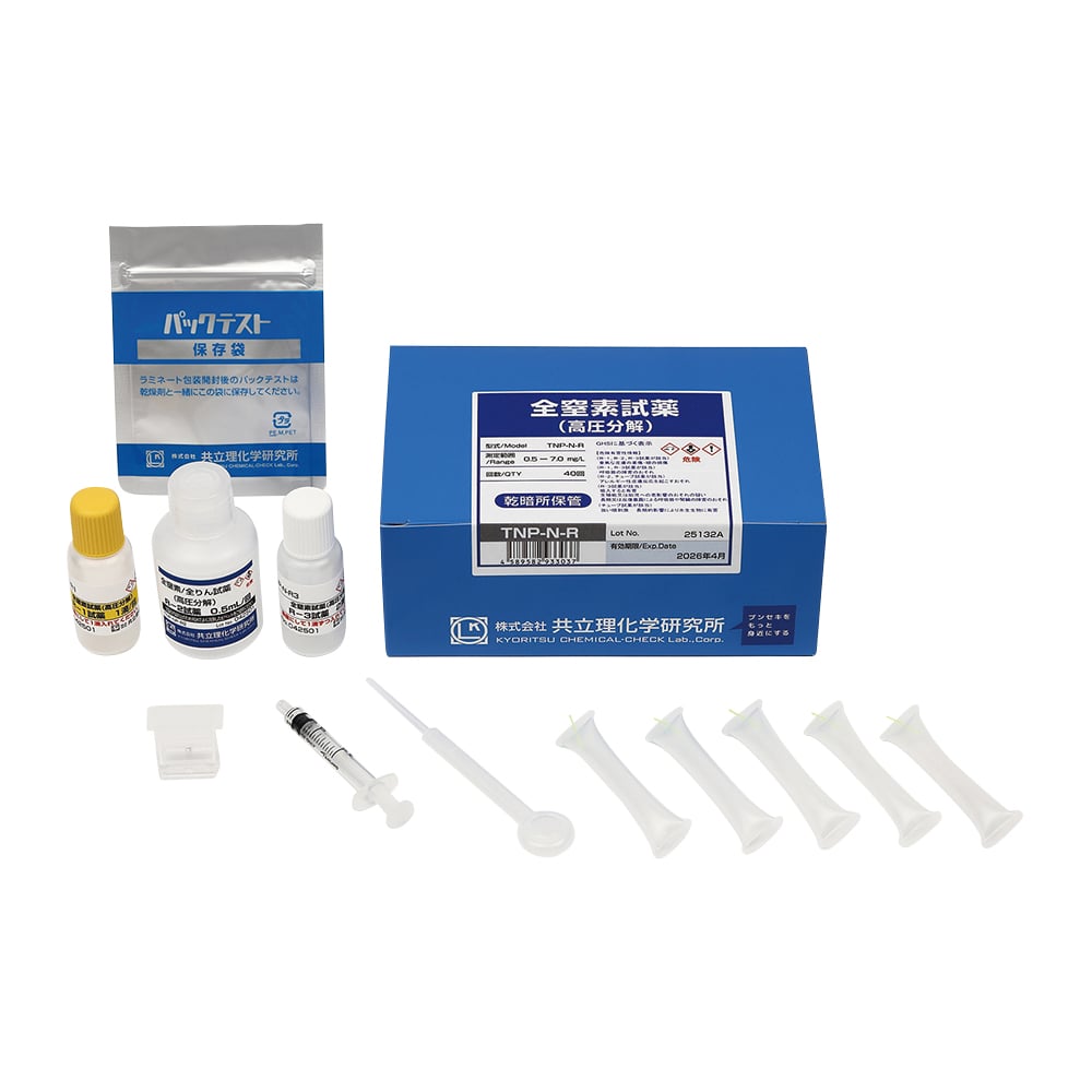 共立理化学研究所1-2551-31全窒素試薬40回分【1箱】(as1-1-2551-31)