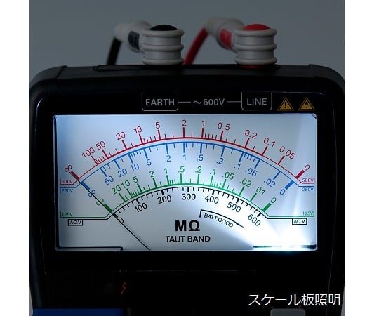 1-2560-01 アナログ絶縁抵抗計 MG-01U