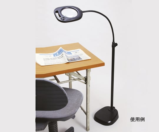 1-2611-11LEDライト付大型スタンドルーペＣＭＳ－１【1本】(as1-1-2611-11)