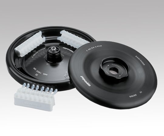 エッペンドルフ1-2663-16卓上冷却遠心機5427714006アングルローターF-45-64-5-PCR【1台】(as1-1-2663-16)