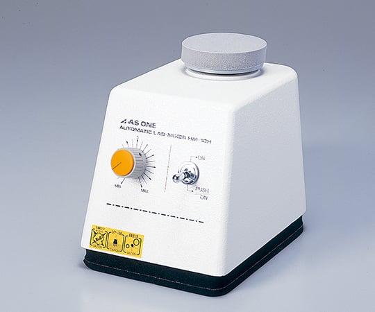 アズワン1-269-01試験管ミキサーＨＭ－１０Ｈ【1台】(as1-1-269-01)