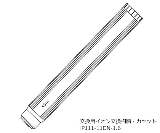 環境テクノス1-2743-21交換用イオンカセットｉＰ１１１-１１ＤＮ【1本】(as1-1-2743-21)