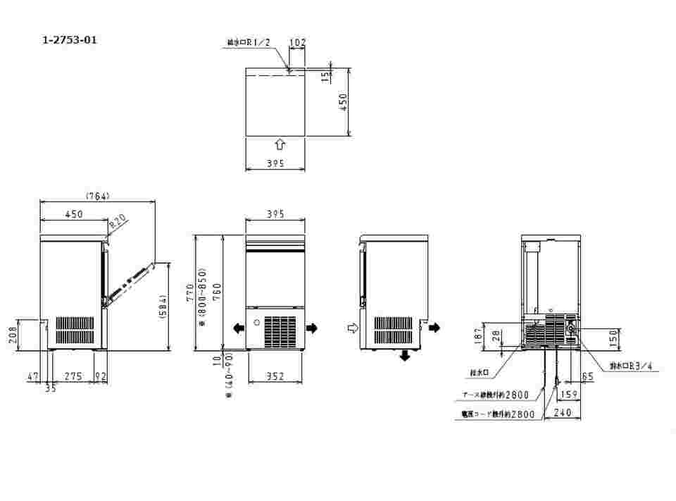 1-2753-01 全自動製氷機 395×450×770mm DRI-25LMF 【AXEL】 アズワン