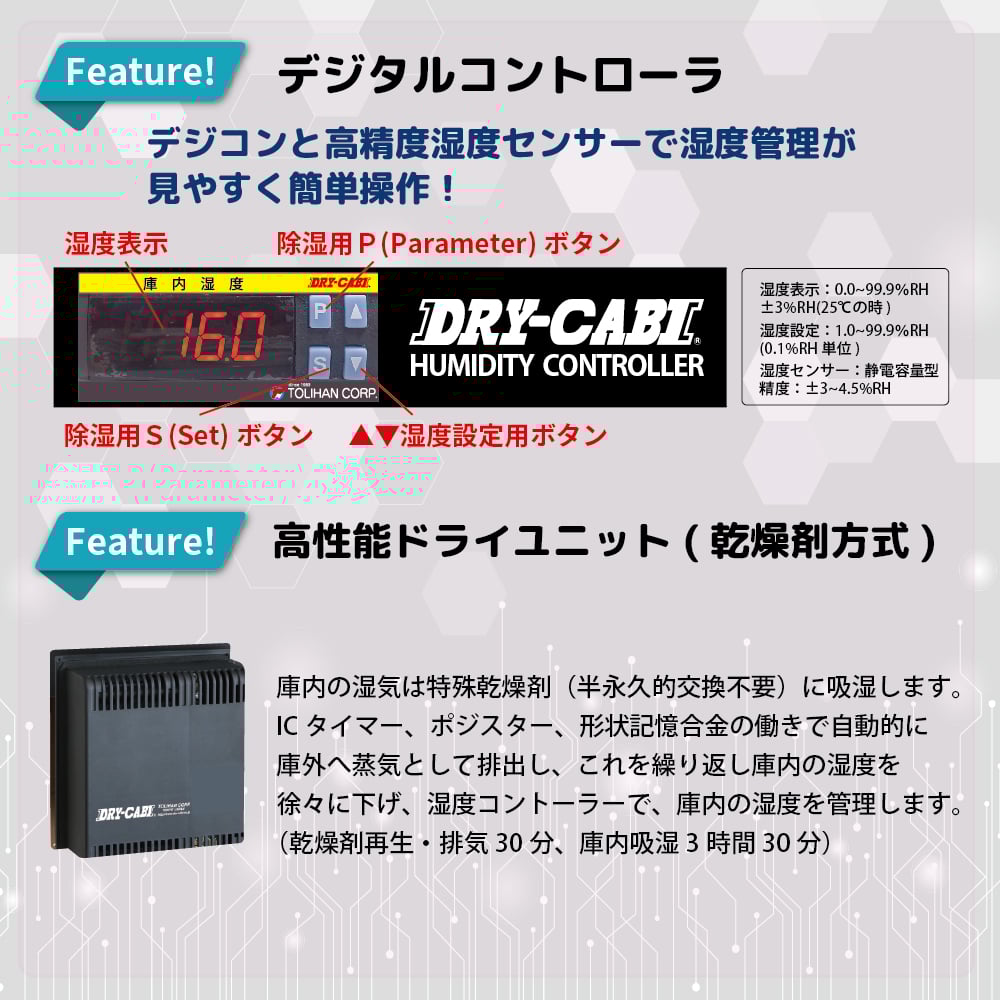 1-2919-61 デシケーター ドライキャビ 低湿度用（10％RH） PZタイプ