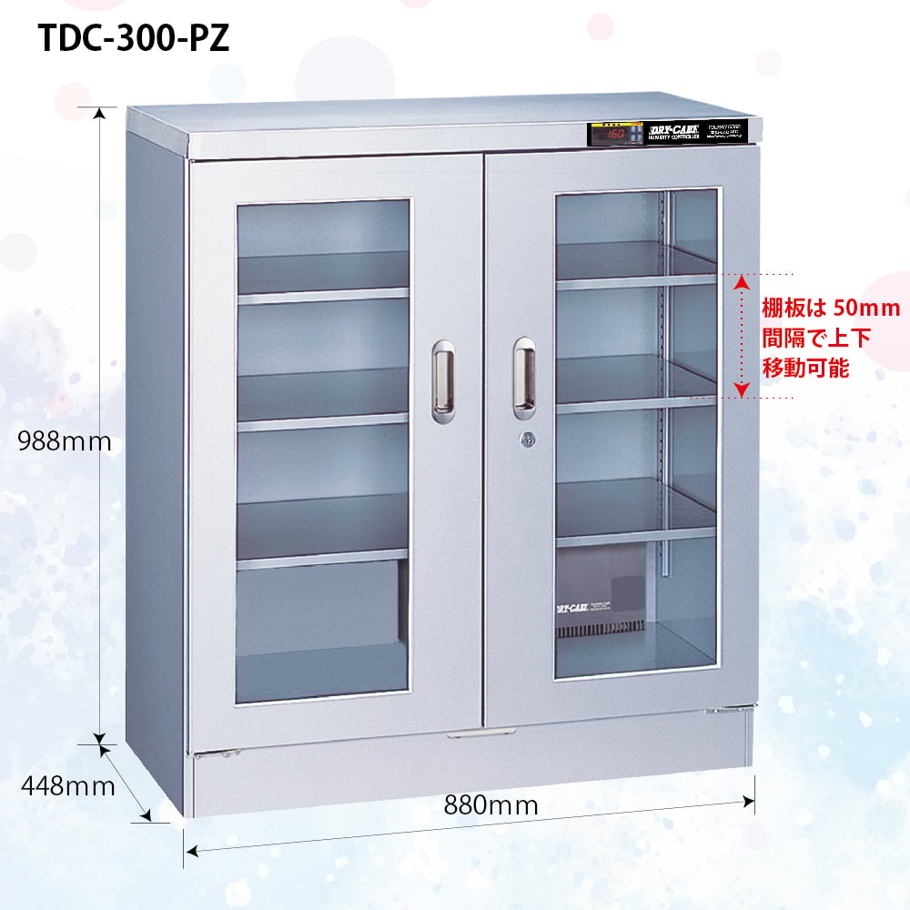 1-2919-62 ドライキャビ 低湿度用（10～50％RH）TDCシリーズ PZ