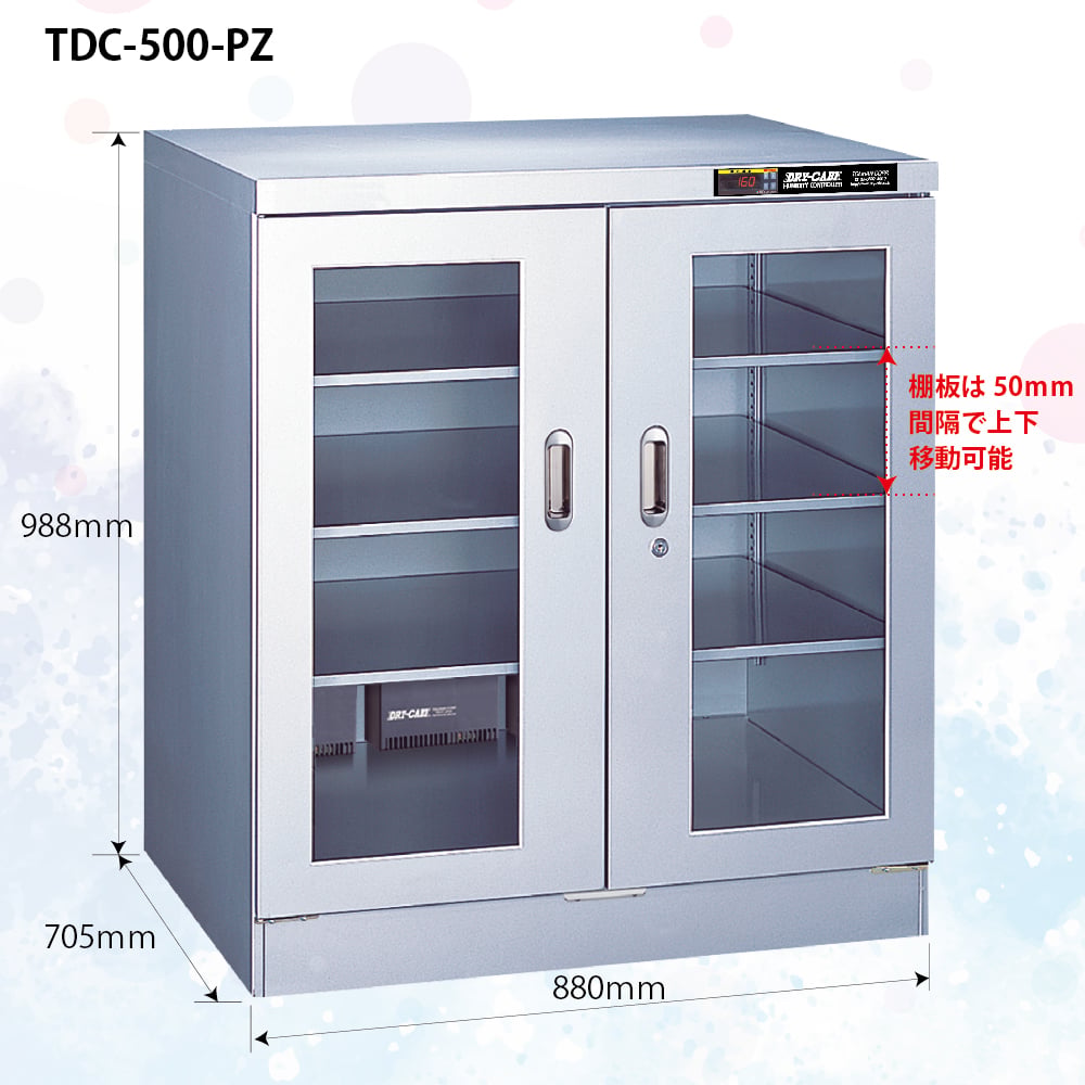 1-2919-63 デシケーター ドライキャビ 低湿度用（10％RH） PZタイプ