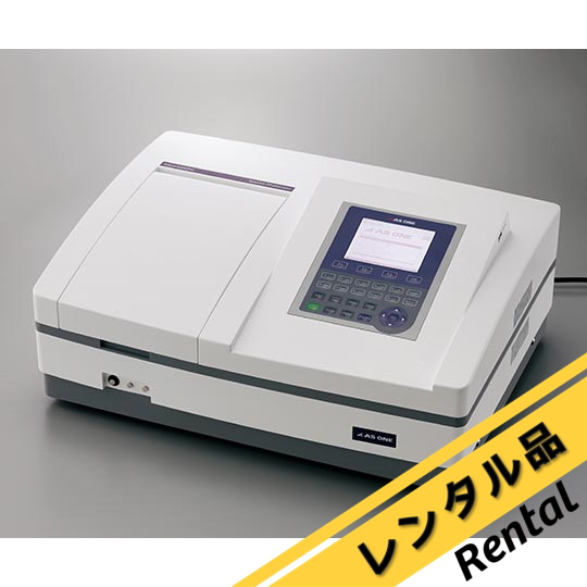 紫外可視分光光度計（ダブルビーム） ASUV-6300PC レンタル アズワン 