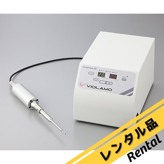 1-2976-01-88 ビオラモ超音波ホモジナイザー レンタル SONICSTAR 85