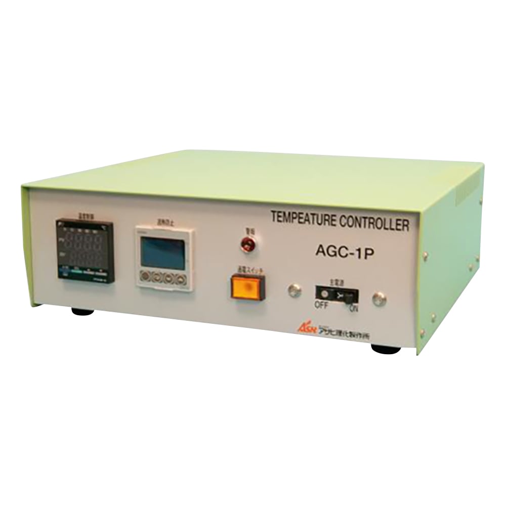 現在受注を停止している商品です］セラミック電気管状炉用温度コントローラー プログラム式・独立加熱防止器付 AGC-1P 1-3018-18  【AXEL】 アズワン