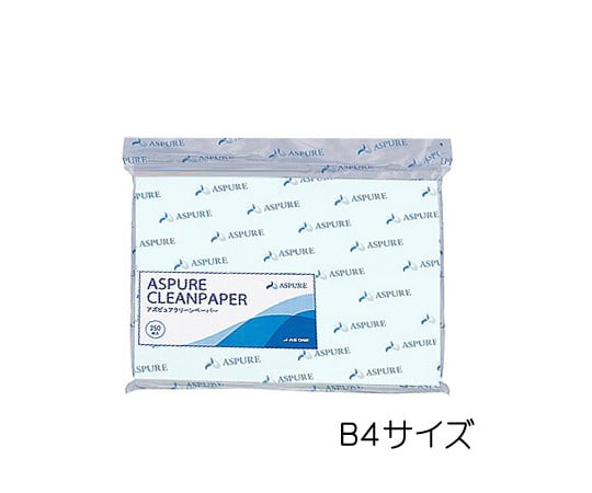 【サンプルあり】【クリーンパック】アズピュア（アズワン）1-3068-60　アズピュアクリーンペーパーⅡ　B4　ブルー　1250枚　