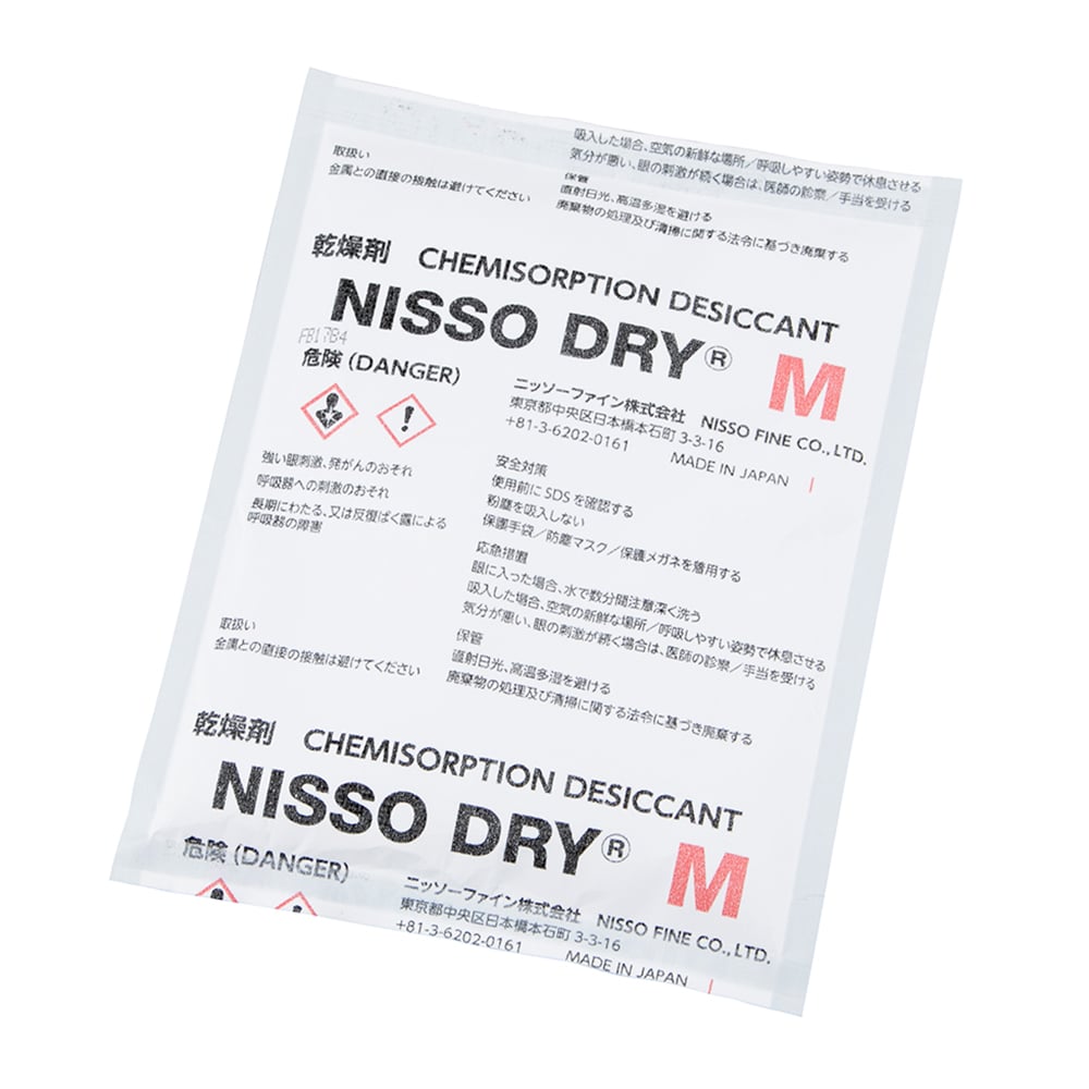 乾燥剤ニッソードライM（両面吸収タイプ）　5個入