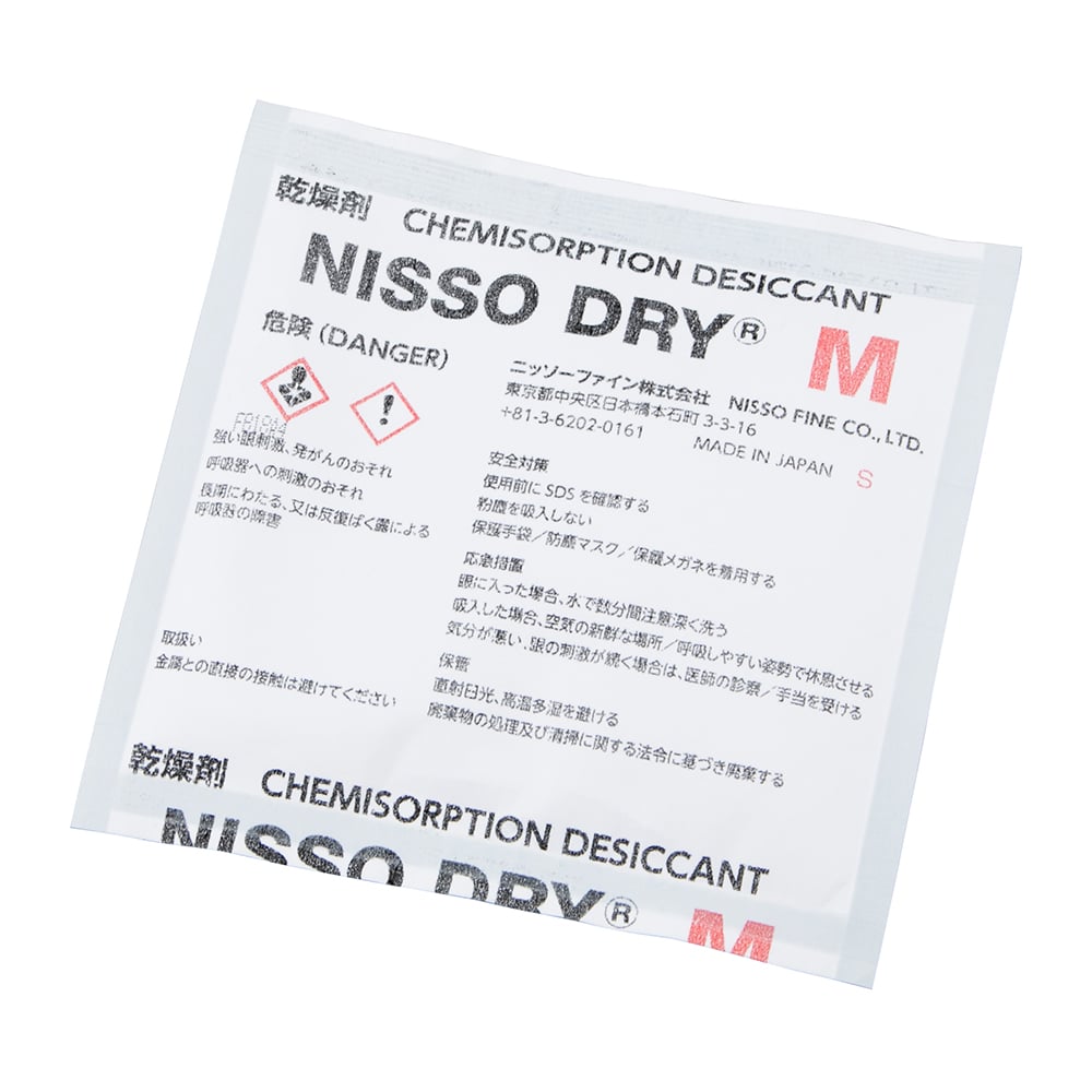 乾燥剤ニッソードライM（両面吸収タイプ）　5個入