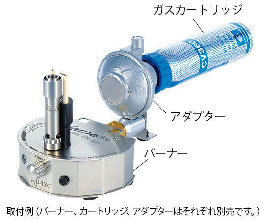 1-3194-11 電子着火式ブンゼンバーナー フレーム100専用ガス