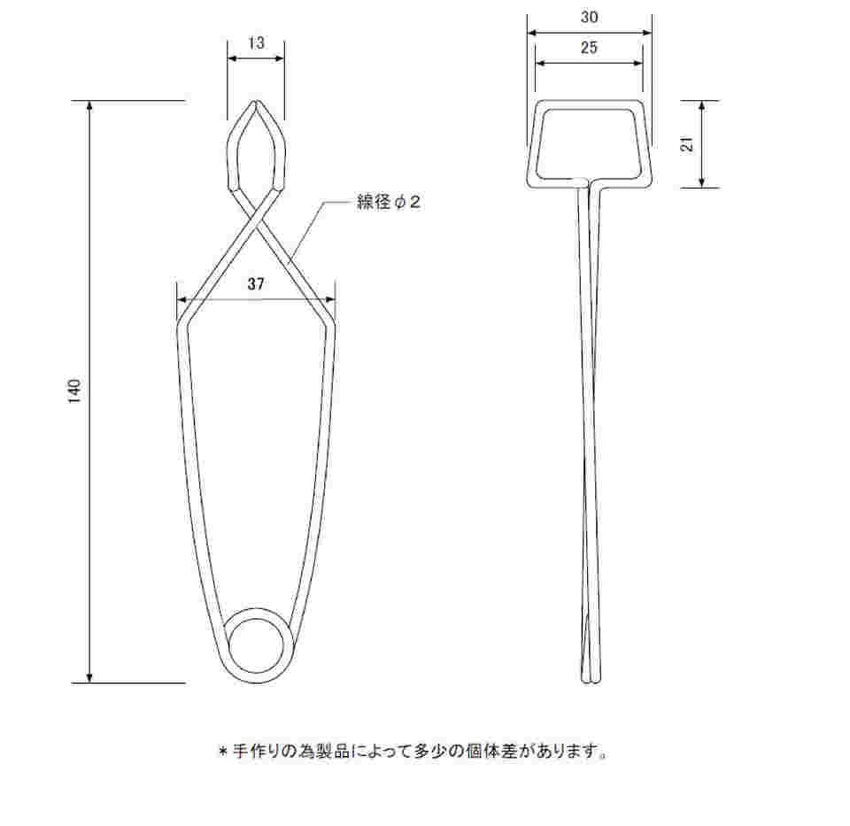 1-3215-01 Test Tube Tong - 【AXEL GLOBAL】ASONE