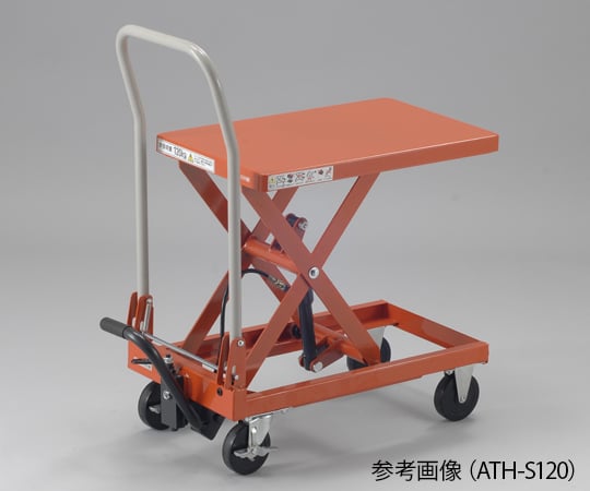 アズワン ハンドリフター ATHL-400 (2-230-03) 《実験設備・保管》 ：道具屋さん店 - 花・ガーデン・DIY