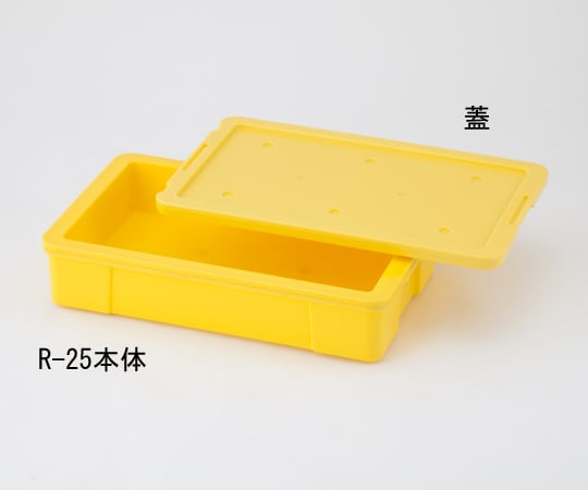 1-3332-03保温コンテナーＲ-２５本体２５L【1個】(as1-1-3332-03)