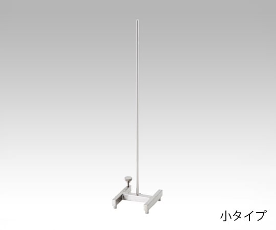 1-3392-04オールステンレスH型スタンド特大【1台】(as1-1-3392-04)