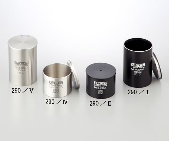 【校正対応】1-3420-03ピクノメーター（比重カップ）290／Ⅱ【1個】(as1-1-3420-03)