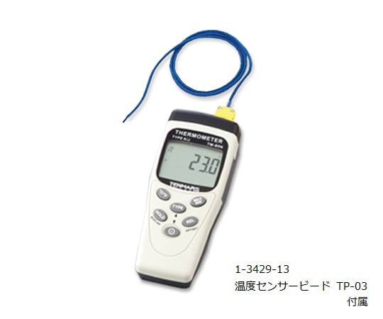 【校正対応】アズワン1-3429-01-24　デジタル温度計　1ch　JCSS校正証明書付 TM-80N