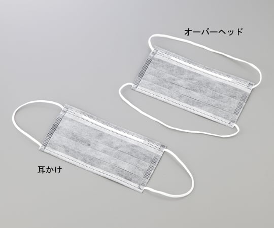 1-3449-01 低発塵活性炭マスク 耳かけ