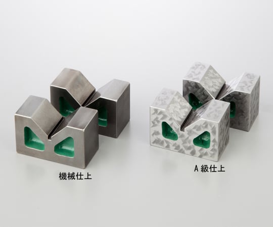 1-3470-15ＶブロックＢ型１２７－１５０Ａ級仕上【1袋(2個入)】(as1-1-3470-15)