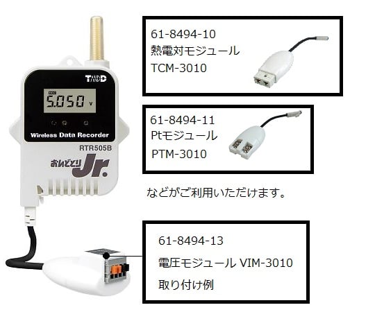 ティアンドデイ1-3523-11　ワイヤレスデータロガー　1ch　おんどとりRTR500Bシリーズ　子機 RTR-505B