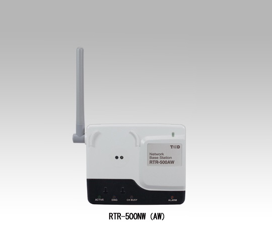 1-3528-03 ワイヤレスデータロガー(ネットワークベースステーション・無線LAN-802.11b/g)親機 RTR-500AW