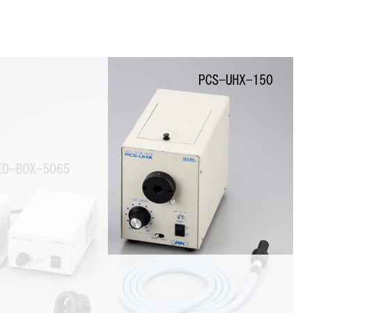 1-3574-12 リッジドボアスコープ用 ハロゲン光源装置 PCS-UHX-150