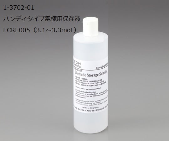【校正対応】EUTECH1-3702-01ラコムテスターハンディタイプ用保存液【1本】(as1-1-3702-01)