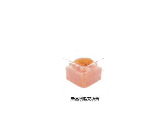 1-3705-11イオン交換樹脂カートリッジ純水器ＩＲＩ－５新品樹脂充填費【1個】(as1-1-3705-11)