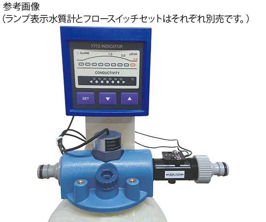 1-3705-25 イオン交換樹脂式カートリッジ純水器用ランプ表示水質計 ECM