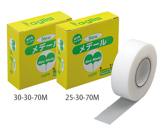 1-3776-12ニューメデール３０－３０－７０Ｍ【1巻】(as1-1-3776-12)