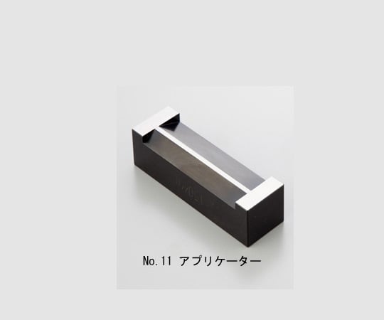 1-3777-01アプリケーターゲージ鋼Ｎｏ．１１２５【1個】(as1-1-3777-01)