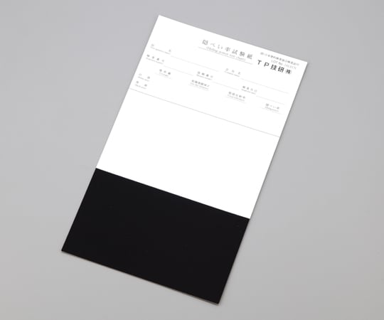 1-3783-01隠ぺい率試験紙検定品１００枚入り【1枚】(as1-1-3783-01)