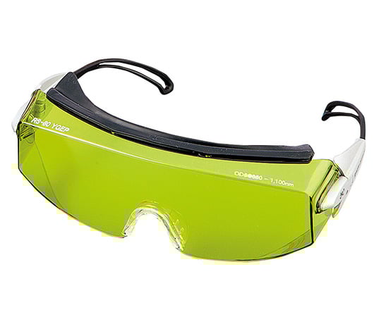 1-3805-08レーザー保護めがねRS-80YG-EP【1個】(as1-1-3805-08)