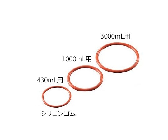 1-3951-11 ステンレスポットミル 交換用シリコンゴム製Oリング（430mL用）