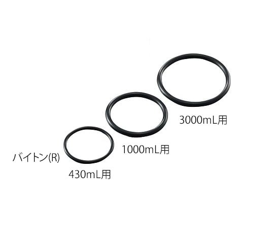 1-3951-14 ステンレスポットミル用バイトン（R）製Oリング（430mL用）