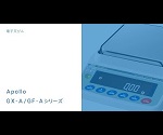 1-4032-36 ベーシック電子天びん GF-Aシリーズ ひょう量:1620g 最小