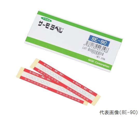 日油技研工業1-4059-01サーモラベル（Ｒ）８Ｅ８Ｅ－５０２０入【1箱(20枚入)】(as1-1-4059-01)